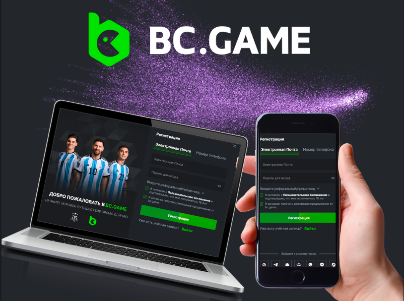 Всё о Bc.Co Полезная информация и советы