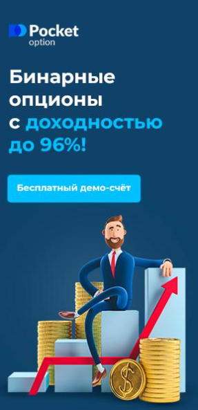 Mastering the Pocket Option Math Strategy for Successful Trading